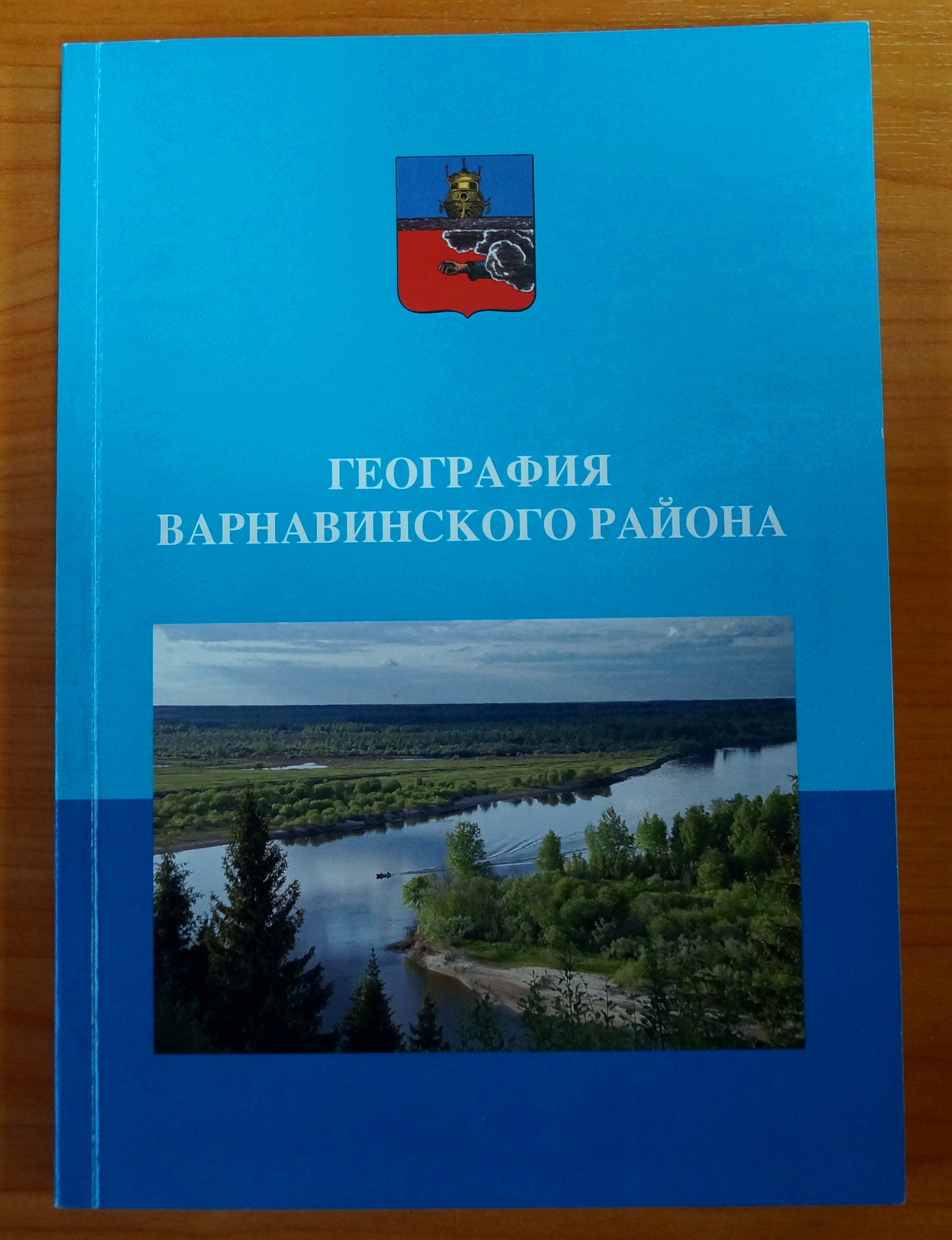 Варнавино-район.рф